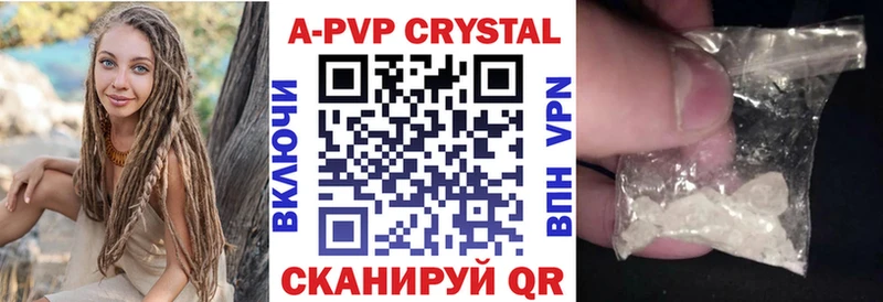 Alpha PVP мука  Шатура 