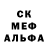 Метадон кристалл MAJKL Bond
