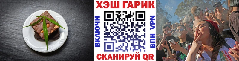 Canna-Cookies конопля  цена   Шатура 