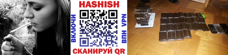 ГАШИШ убойный  Шатура 