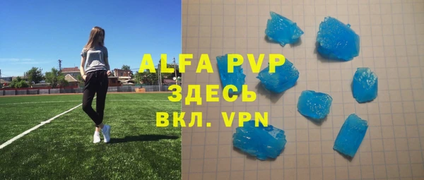 apvp Балабаново