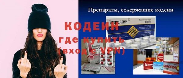 наркотики Балахна