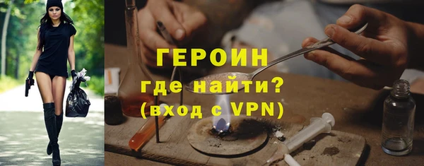 наркотики Балахна