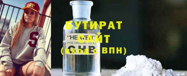 apvp Балабаново