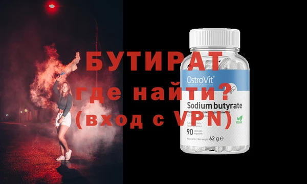 прущая мука Шарыпово