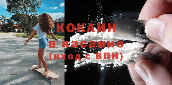 наркотики Балахна