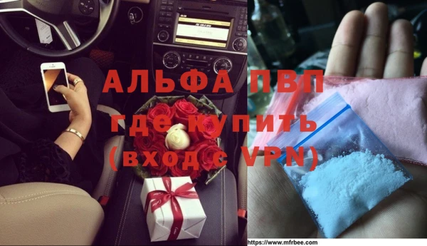 apvp Балабаново
