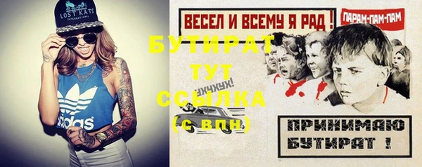 амфетамин Шадринск