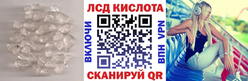LSD-25 экстази кислота  blacksprut сайт  Шатура  где купить наркоту 