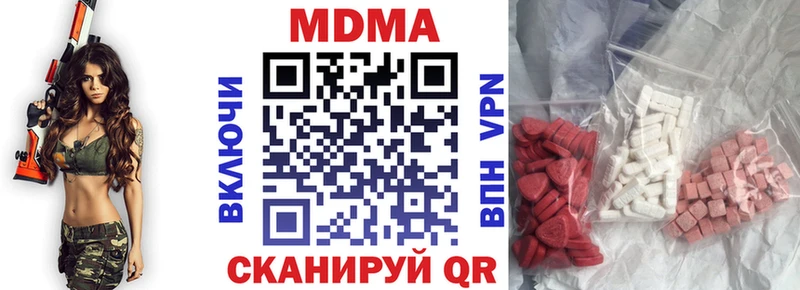 МДМА Molly Шатура
