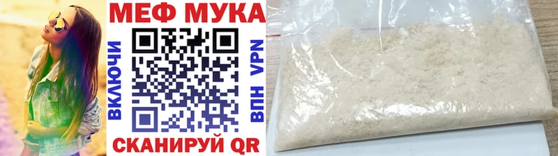Мефедрон кристаллы  Шатура 