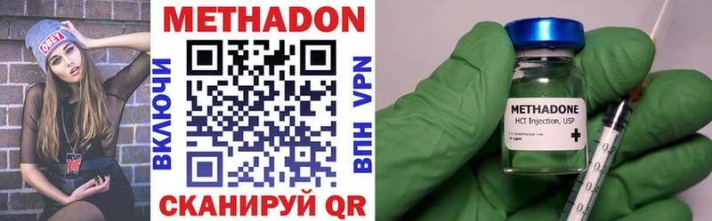 это как зайти  Шатура  МЕТАДОН мёд 