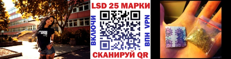 Марки 25I-NBOMe 1500мкг  Шатура 