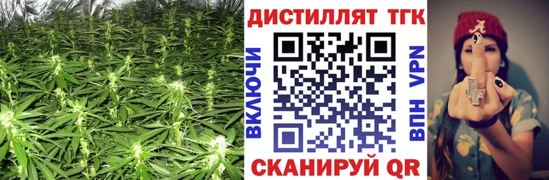 ТГК вейп Шатура