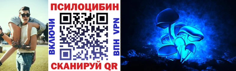Галлюциногенные грибы ЛСД где найти мориарти формула Шатура